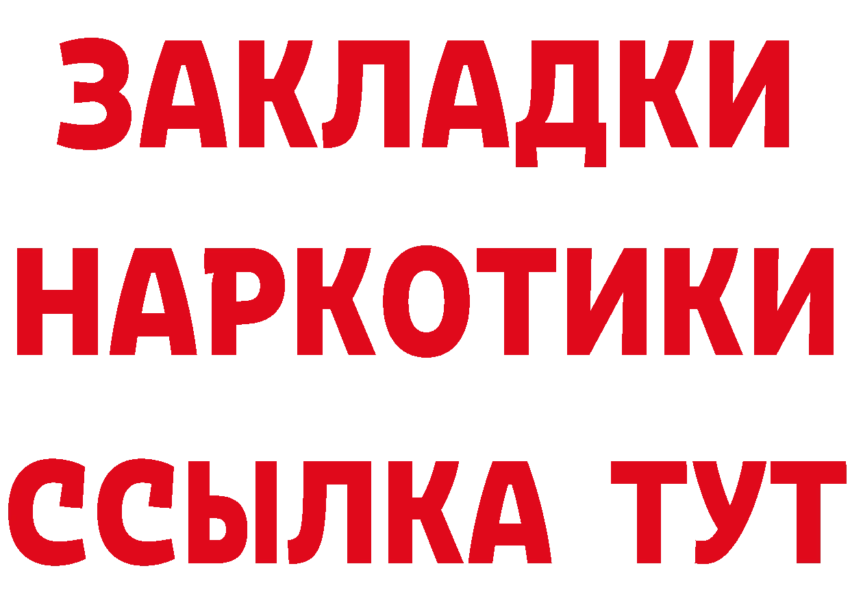 ГЕРОИН VHQ как войти площадка гидра Стрежевой