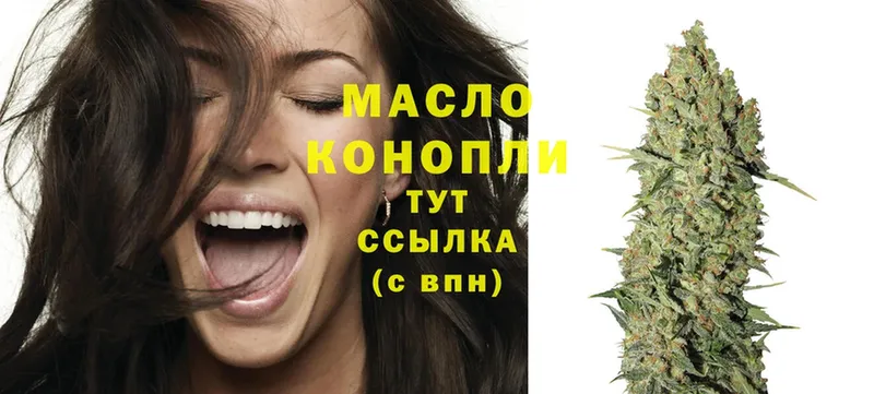 blacksprut ССЫЛКА  Стрежевой  Дистиллят ТГК гашишное масло 